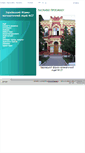 Mobile Screenshot of lyceum27.edu.kh.ua