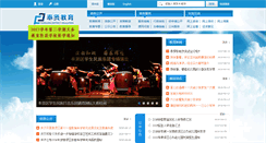 Desktop Screenshot of fx.edu.sh.cn