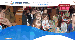 Desktop Screenshot of pdu.edu.vn.ua