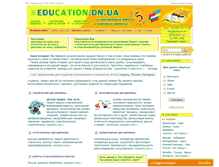 Tablet Screenshot of edu.dn.ua